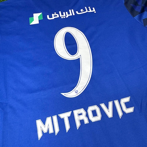 Picture of Al Hilal 24/25 Home Mitrovic