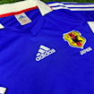 Picture of Japan 1999 Home 