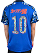 Picture of Japan 19/20 Home