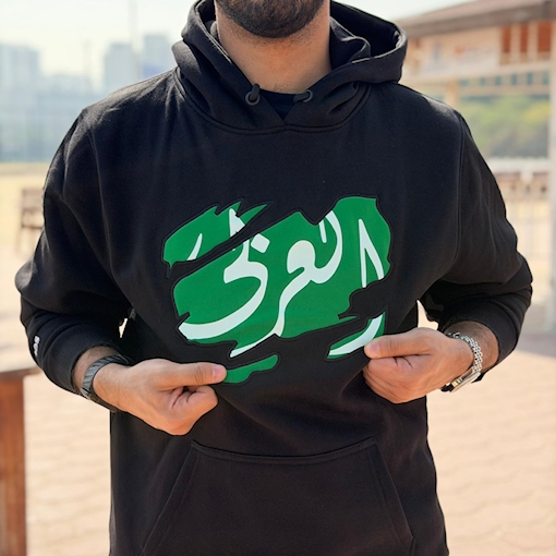 Picture of Classic Al Arabi Jersey Hoodie