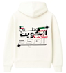 Picture of Kuwait National Day Hoodie OFF Hoodie