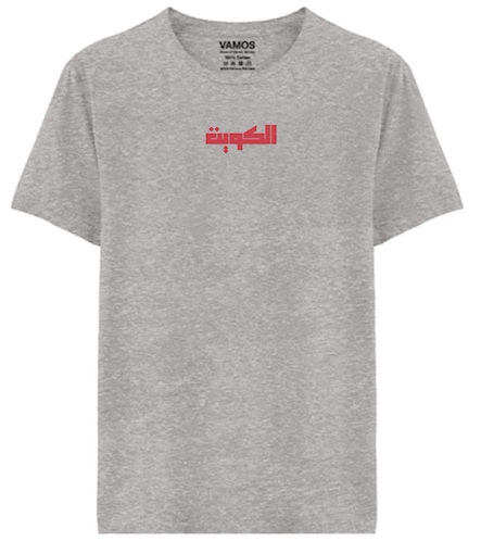 Picture of Kuwait National Day Edition Grey 