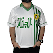 Picture of Algeria 1986 Home 