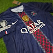 Picture of Psg 25/26 Home